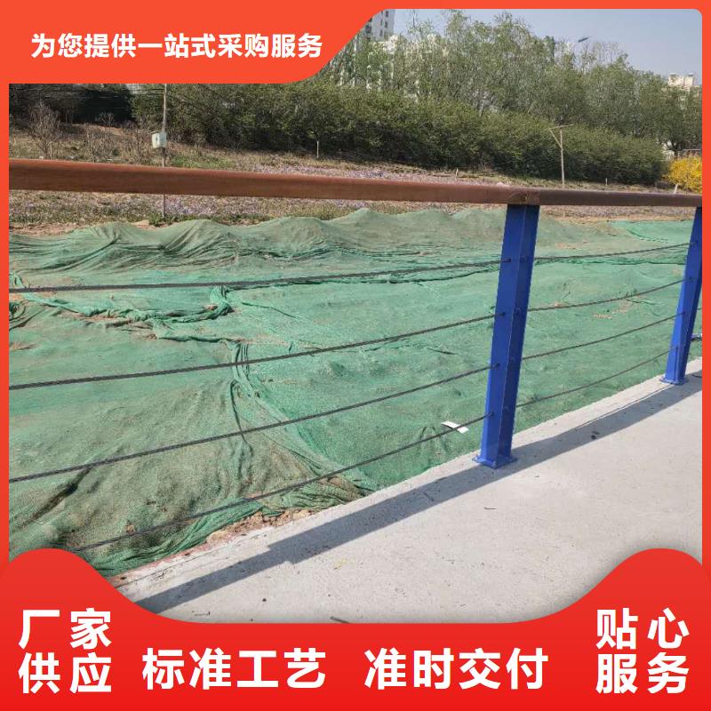 防撞护栏,【河道护栏】厂家采购客户好评
