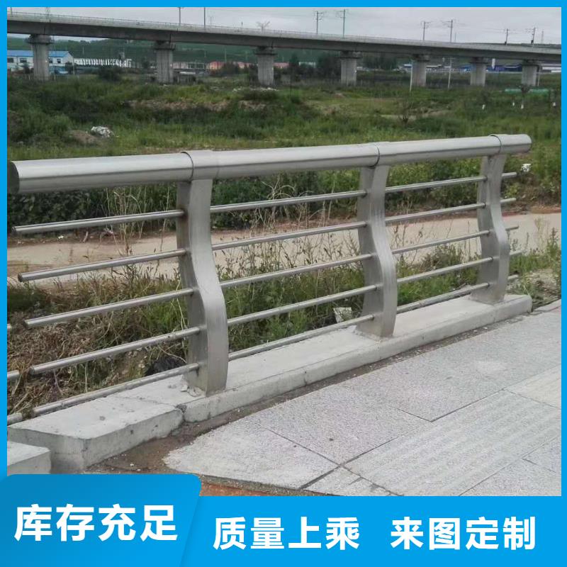 河道护栏价格免费咨询同城服务商