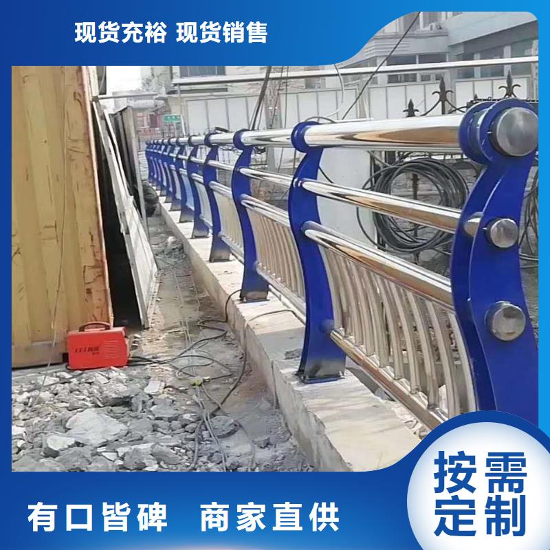 道路景观护栏厂家发货及时实力雄厚品质保障
