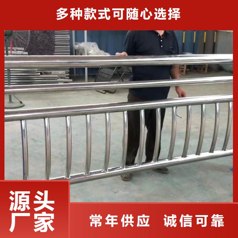 人行道护栏优质之选质量看得见