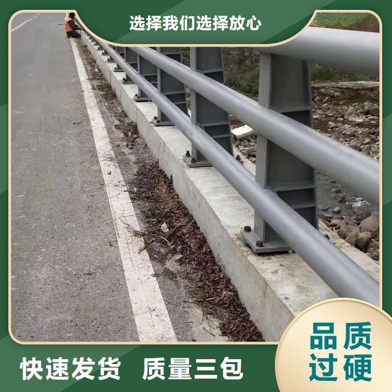 护栏真正的源头厂家本地生产商