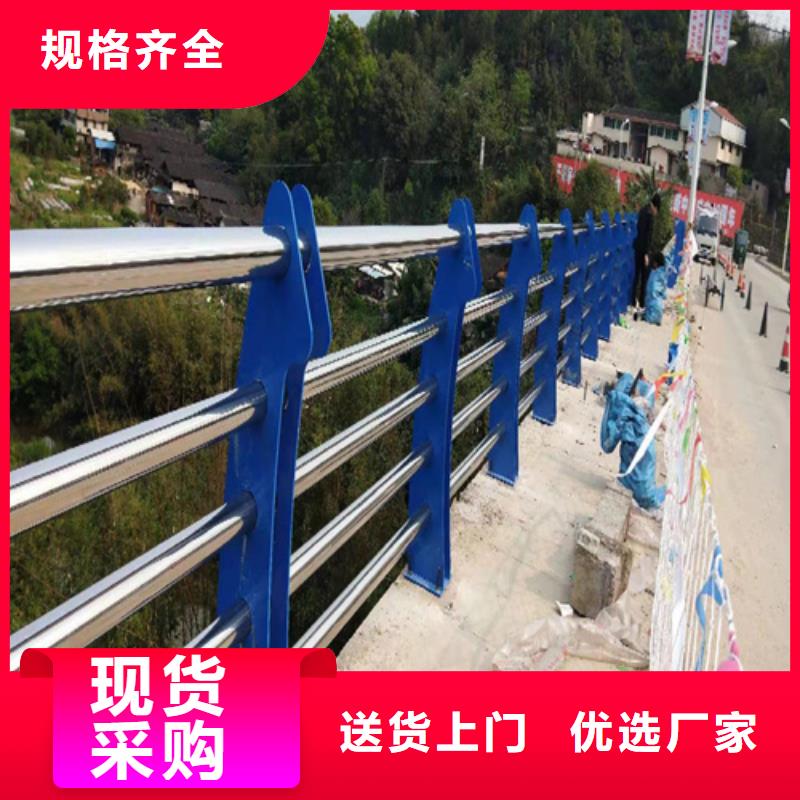 不锈钢道路护栏规格齐全出厂价