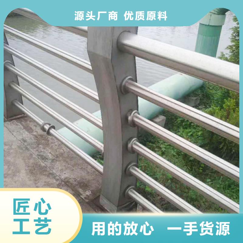河道桥梁护栏加工同城公司