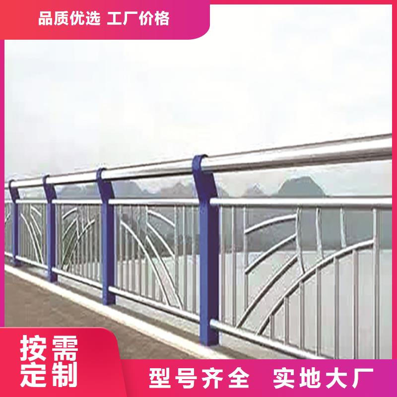 不锈钢复合管防撞护栏不锈钢复合管工厂现货供应价格公道合理