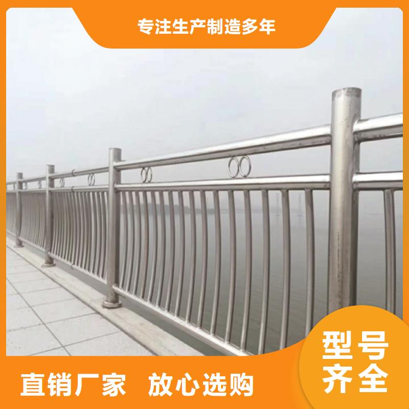 不锈钢复合管防撞护栏【桥梁景观栏杆】源厂定制商家
