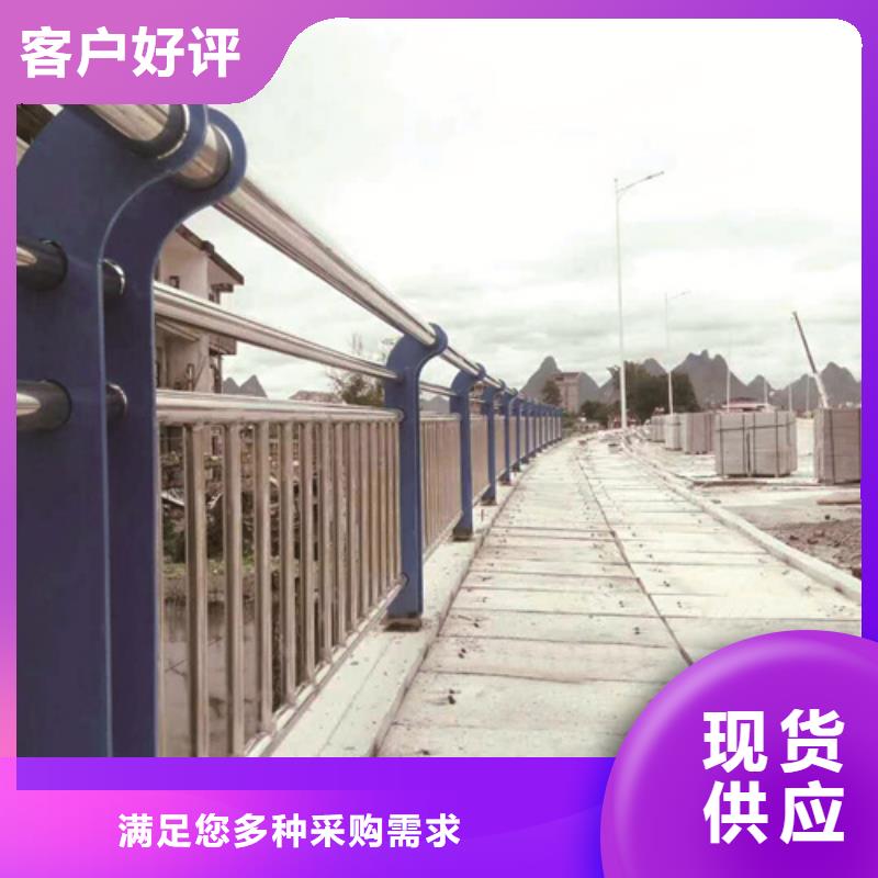 热销不锈钢复合管护栏欢迎致电同城生产商