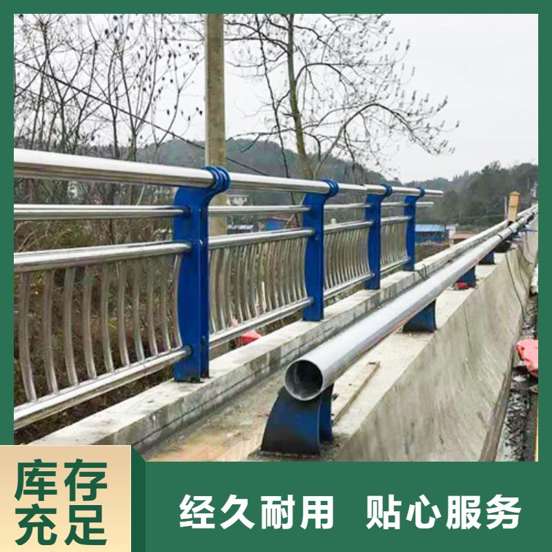 【不锈钢复合管防撞护栏】不锈钢复合管护栏制造生产销售本地服务商