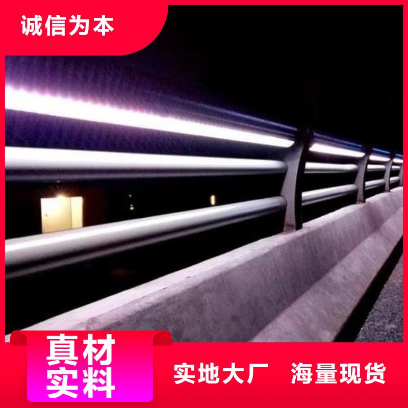 不锈钢复合管护栏厂价格合理敢与同行比质量