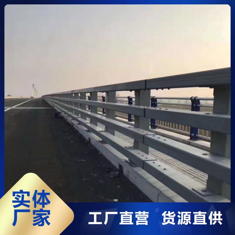 不锈钢河道护栏抗老化当地厂家