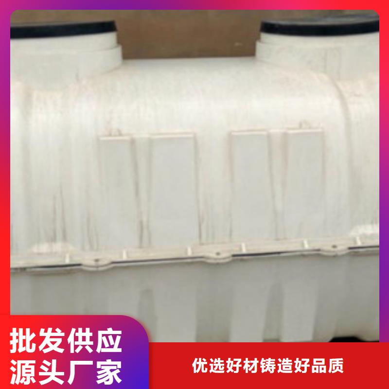 【玻璃钢化粪池】,玻璃钢储罐优质货源源头采购