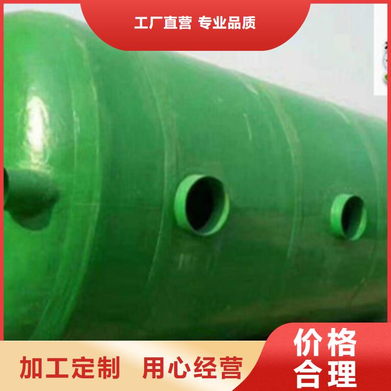 【玻璃钢化粪池】-FEP/PVC纤维增强缠绕管快速生产本地公司