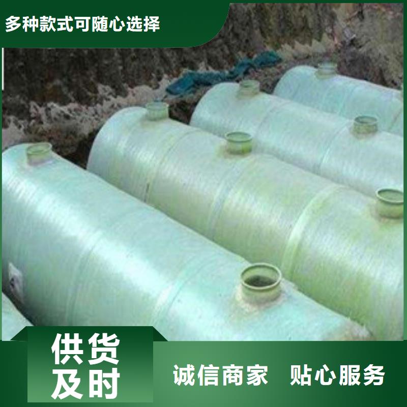 【玻璃钢化粪池_KCGC型纤维增强衬塑复合管自主研发】源头工厂