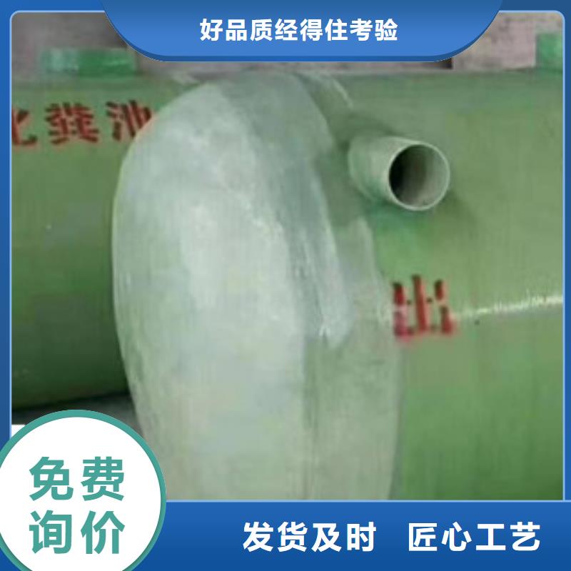玻璃钢化粪池玻璃钢阳极管N年专注大库存无缺货危机