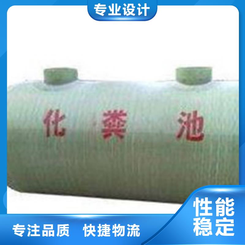 玻璃钢化粪池【纤维增强抗冲衬塑复合管】按需定做拥有多家成功案例