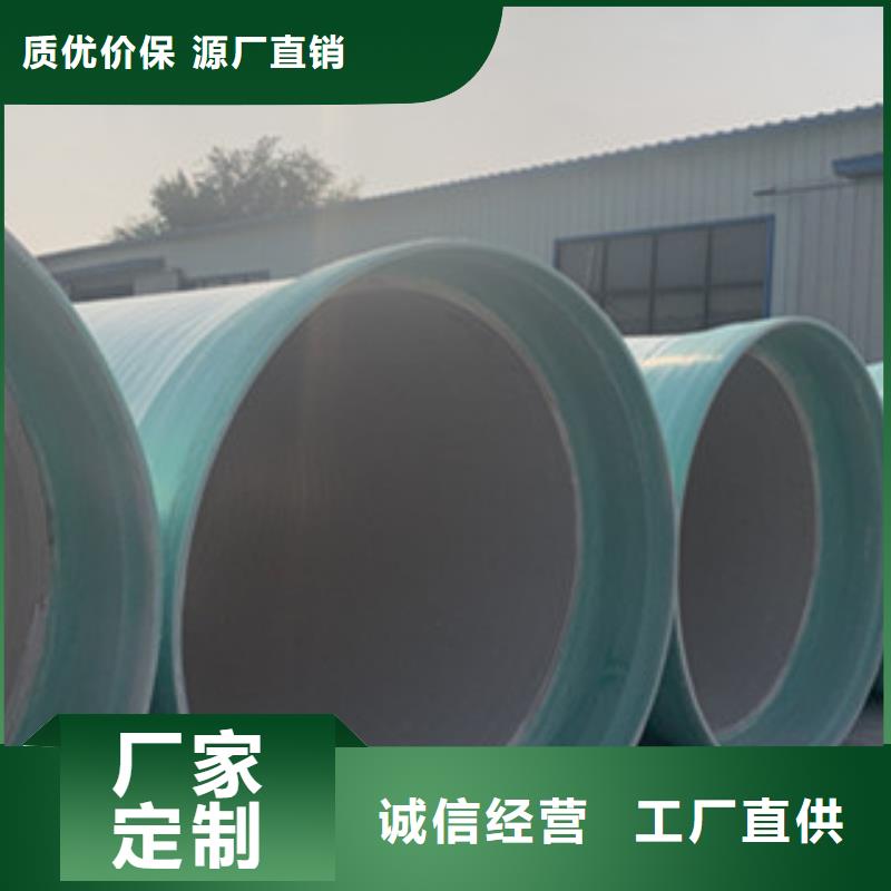纤维增强衬塑复合管品质做服务同城货源