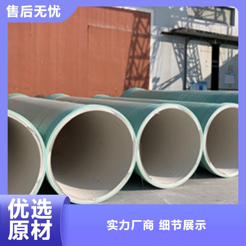 纤维增强衬塑复合管一站式采购详细参数