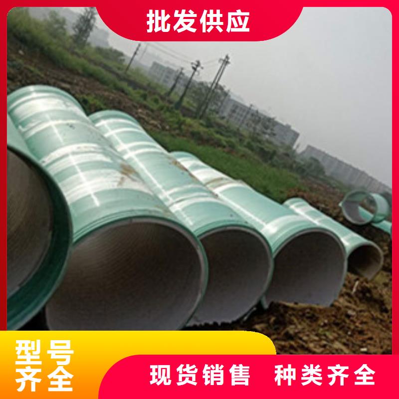纤维增强衬塑复合管FEP/PVC纤维增强缠绕管支持定制贴心售后本地厂家