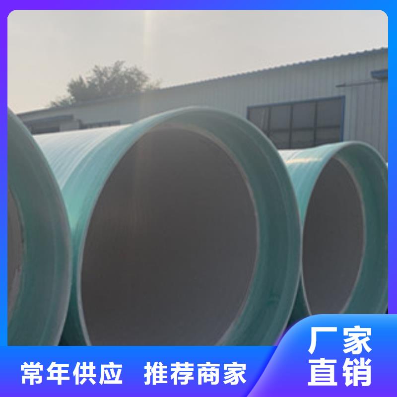 纤维增强衬塑复合管_脱硫塔实力商家严选用料