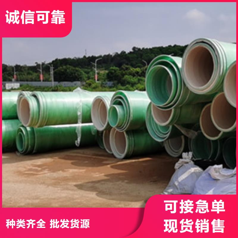 纤维增强衬塑复合管玻璃钢阳极管多种规格供您选择本地生产厂家