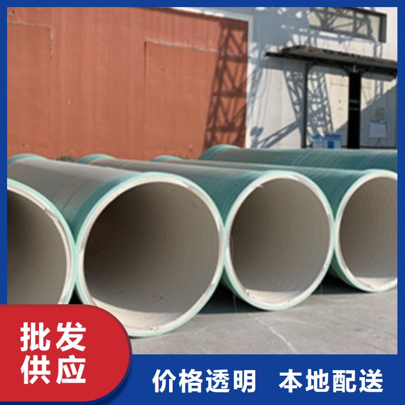 【纤维增强衬塑复合管_模压化粪池注重细节】高品质现货销售