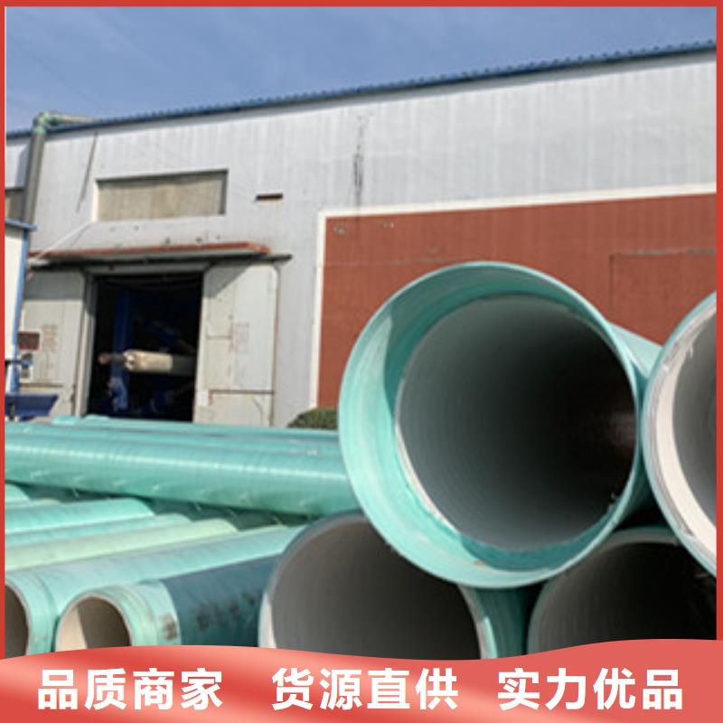 纤维增强衬塑复合管玻璃钢阳极管诚信厂家实力雄厚品质保障