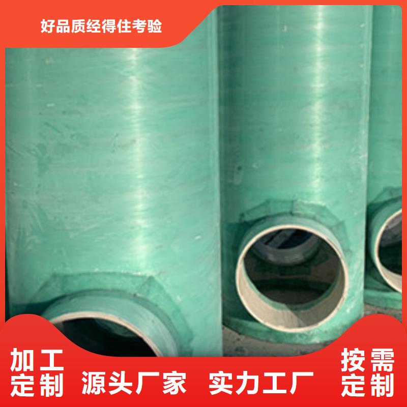纤维增强衬塑复合管_【玻璃钢灯柱】拥有核心技术优势种类齐全
