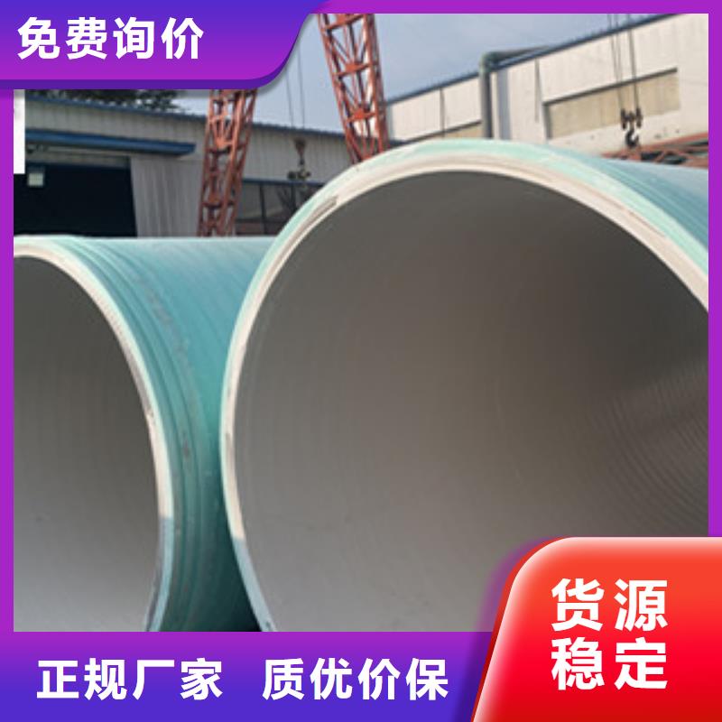 【纤维增强衬塑复合管】,玻璃钢冷却塔诚信经营质量保证产品细节