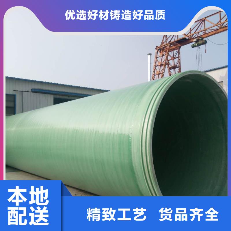 玻璃钢夹砂管玻璃钢化粪池材质实在本地货源