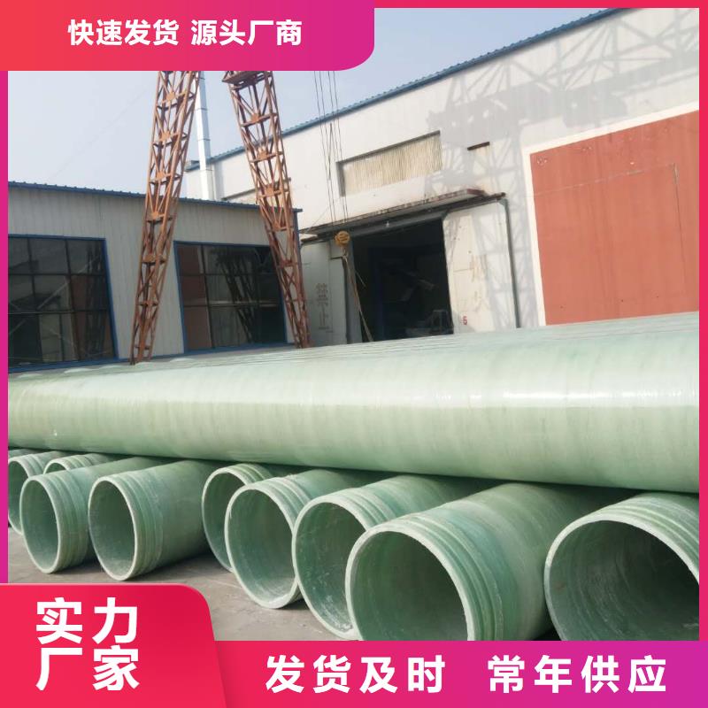 【玻璃钢夹砂管-玻璃钢净化塔源厂供货】满足客户需求