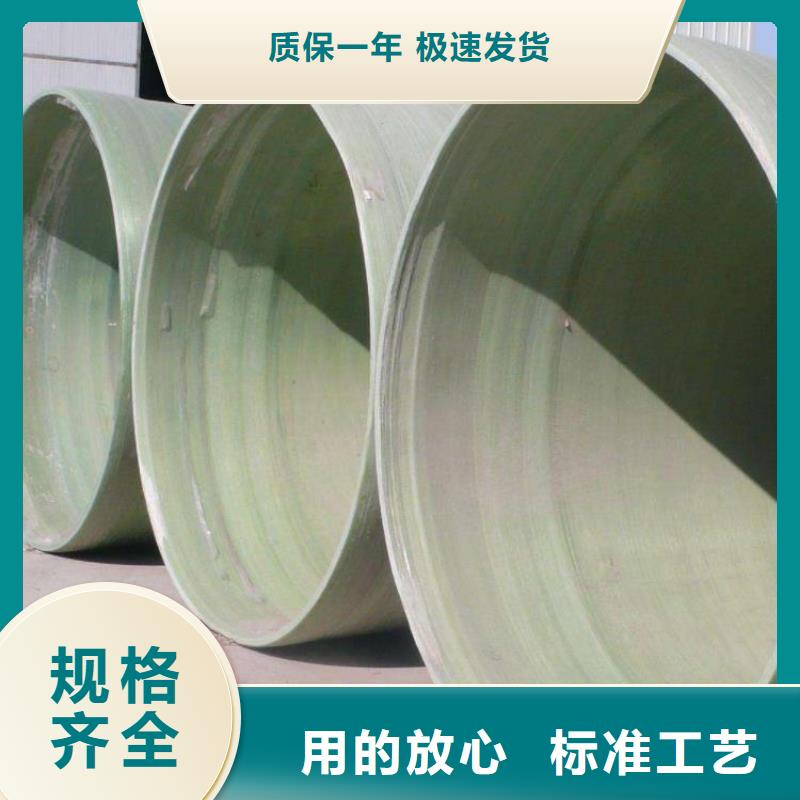 玻璃钢夹砂管玻璃钢冷却塔自有厂家定制零售批发