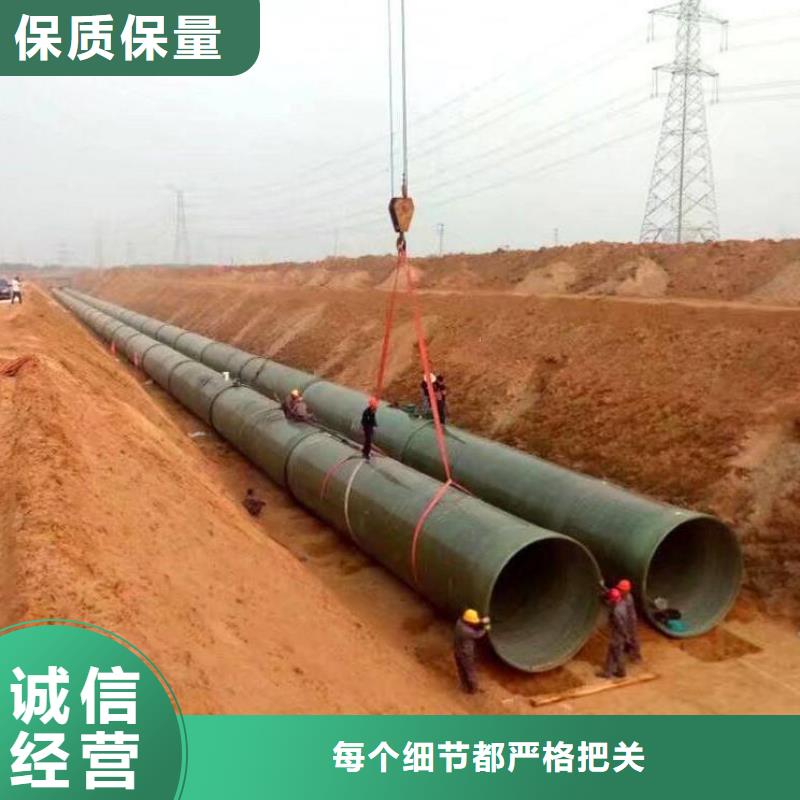 玻璃钢夹砂管KCGC型纤维增强衬塑复合管好品质售后无忧厂家经验丰富