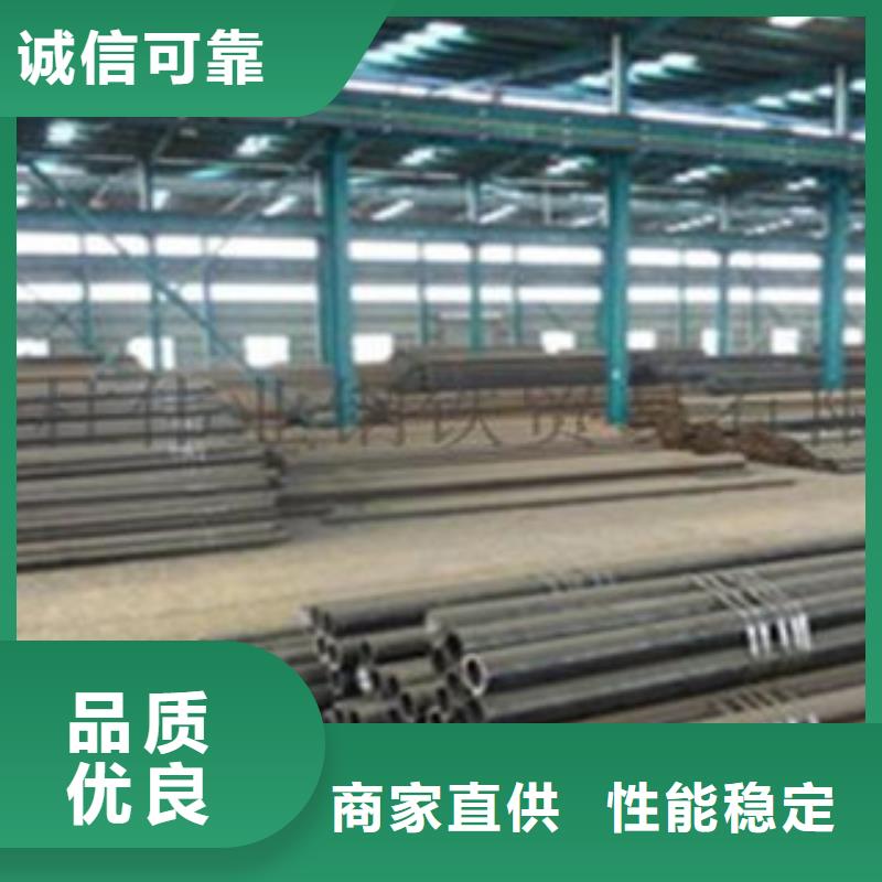 琼海市20#厚壁钢管现货厂家直发