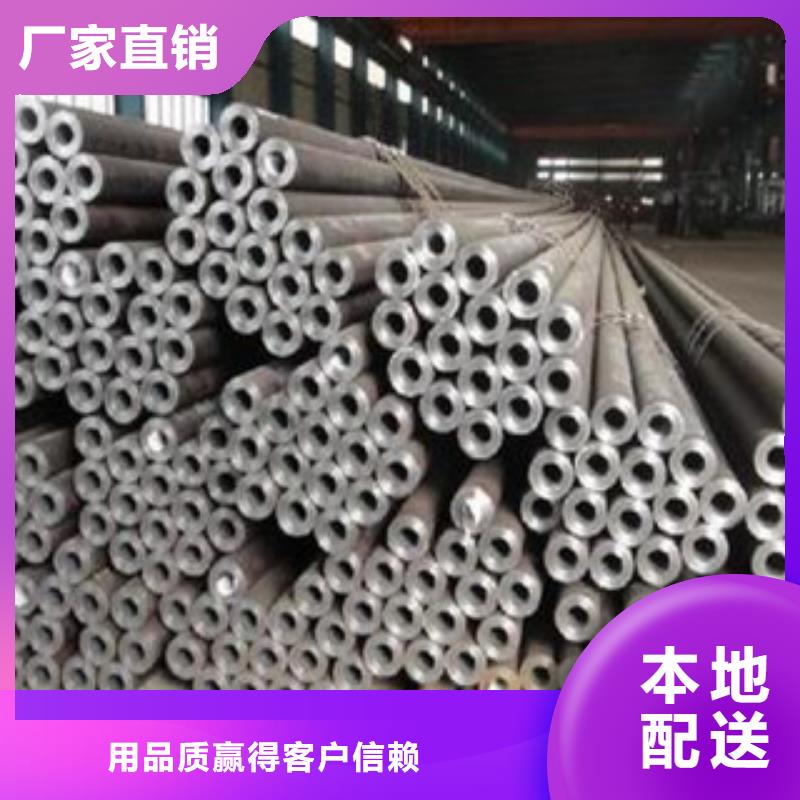 45#无缝钢管现货供应出厂价