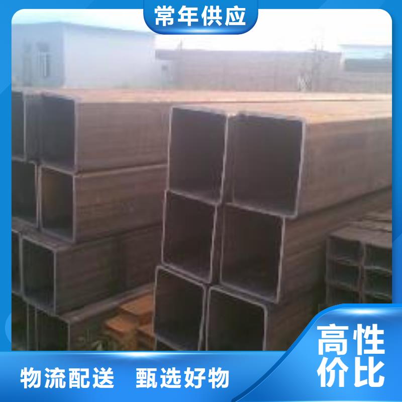 【无缝方矩管合金无缝钢管价格公道合理】规格型号全