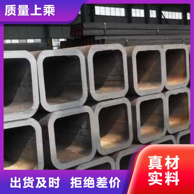 无缝方矩管合金管品质之选厂家直销供货稳定