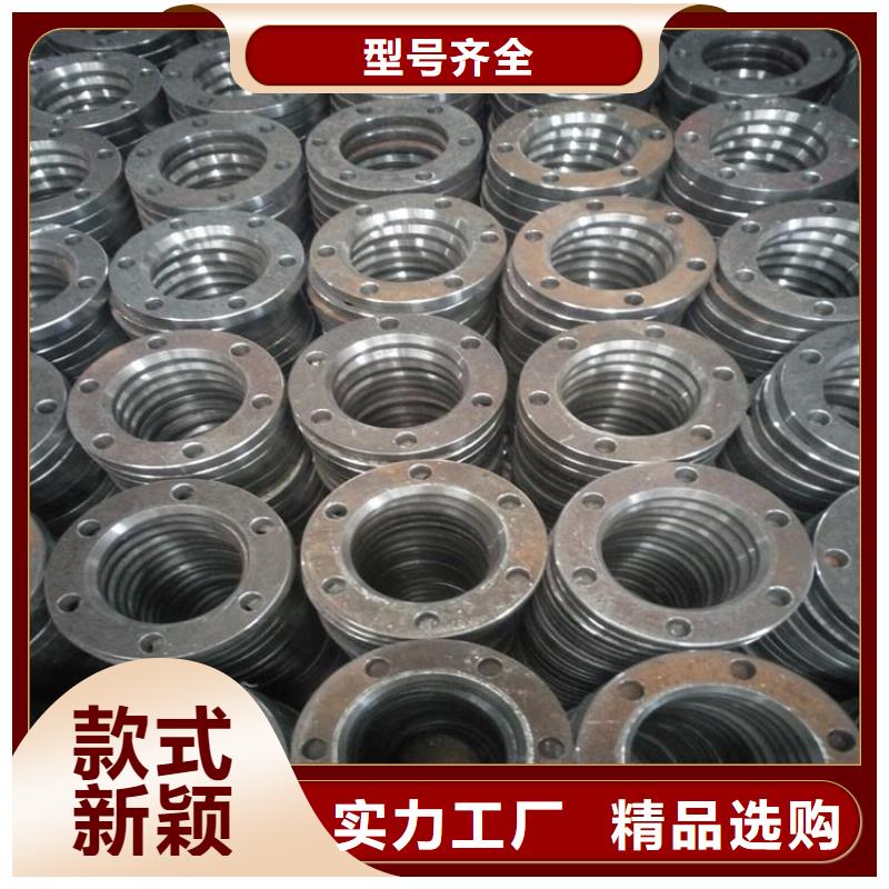 普板冲压件地址厂家直发