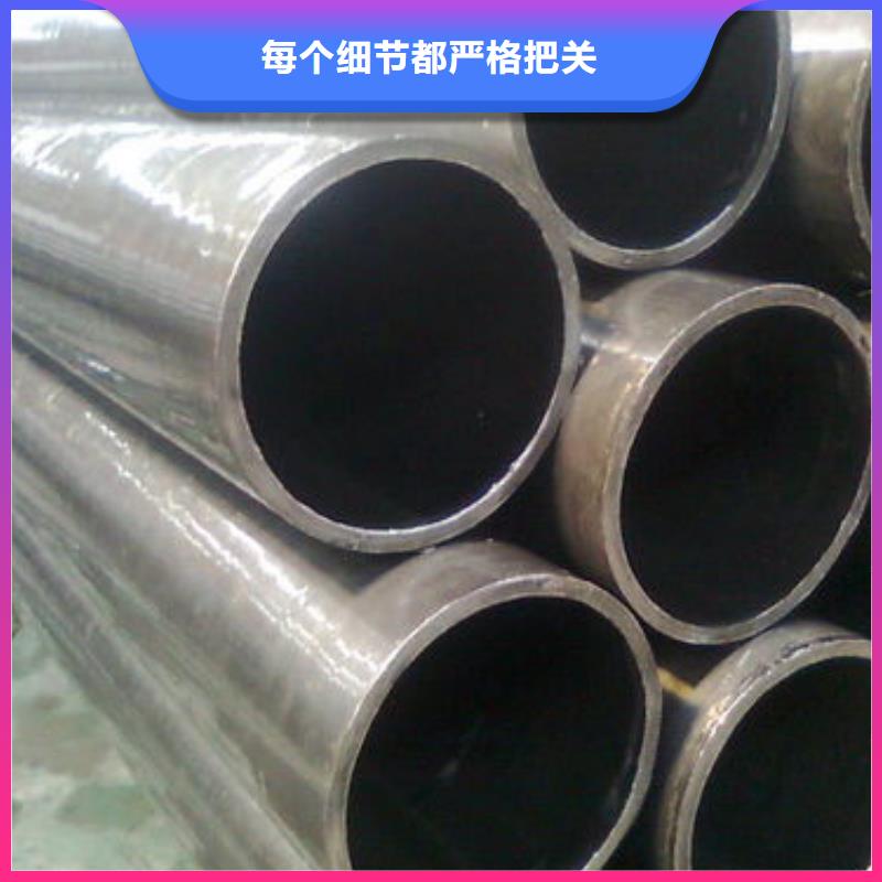 精密钢管精密无缝钢管现货充足质优价廉