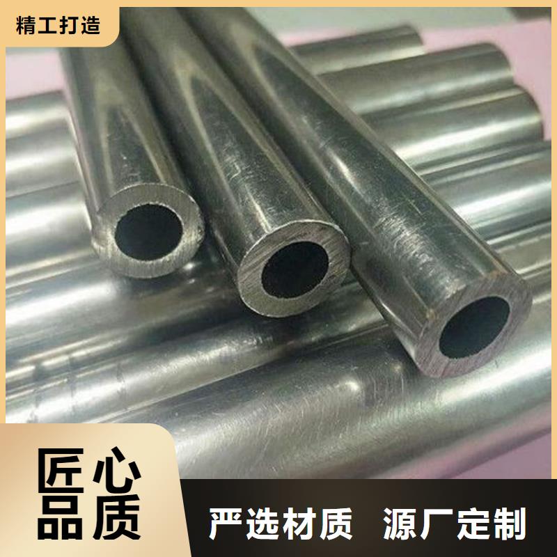 精密钢管-零切钢管0中间商差价型号全价格低