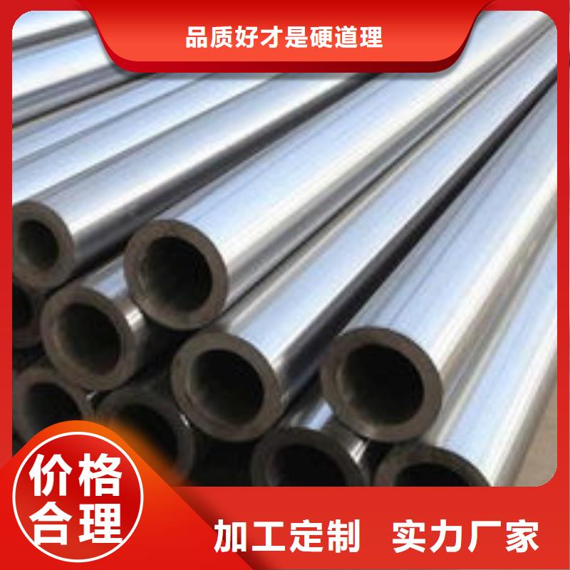 济源市精轧光亮管现货销售精选优质材料