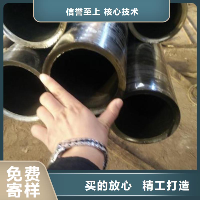 精轧光亮钢管零售零切来图加工定制
