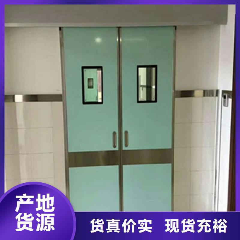 常年供应防辐射气密门-现货供应当地品牌