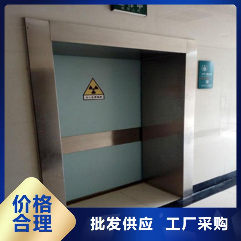 2025报价快的#防辐射铅门#厂家本地制造商