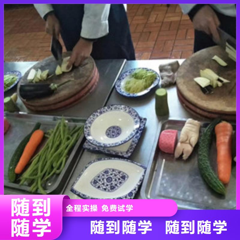 哪里有好的厨师烹饪学校|厨师烹饪学校招生电话|本地生产厂家