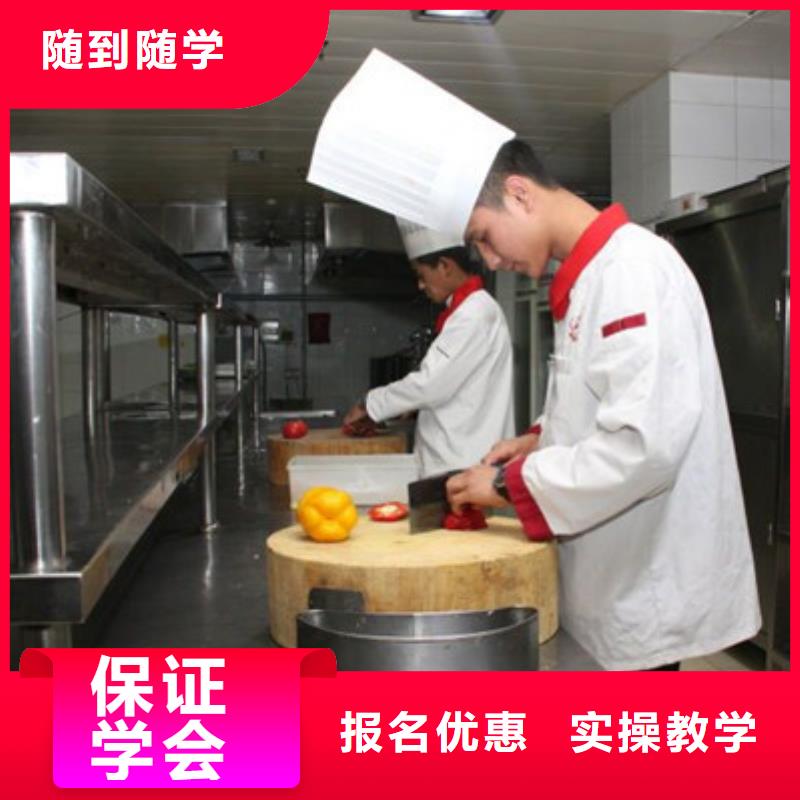 厨师培训汽车维修培训全程实操当地服务商
