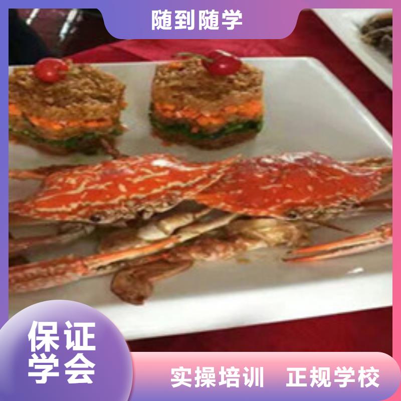 较好的烹饪技校是哪家|天天动手上灶的厨师技校|学厨师好吗有前途吗同城生产厂家
