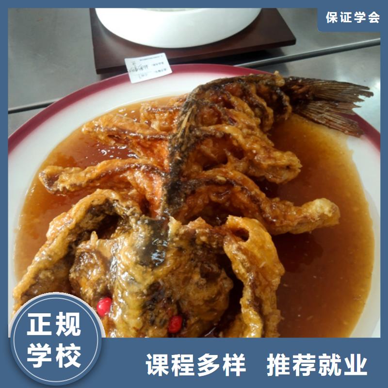 周边的厨师技校哪家好|烹饪技校哪家好学费多少|厨师技校学期学费本地品牌