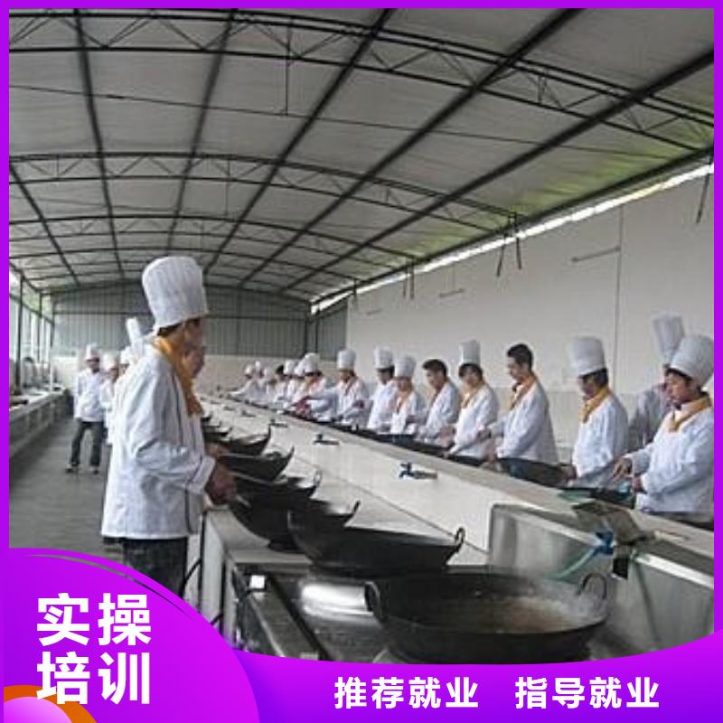 厨师培训【学挖掘机钩机学费多少钱】课程多样当地制造商