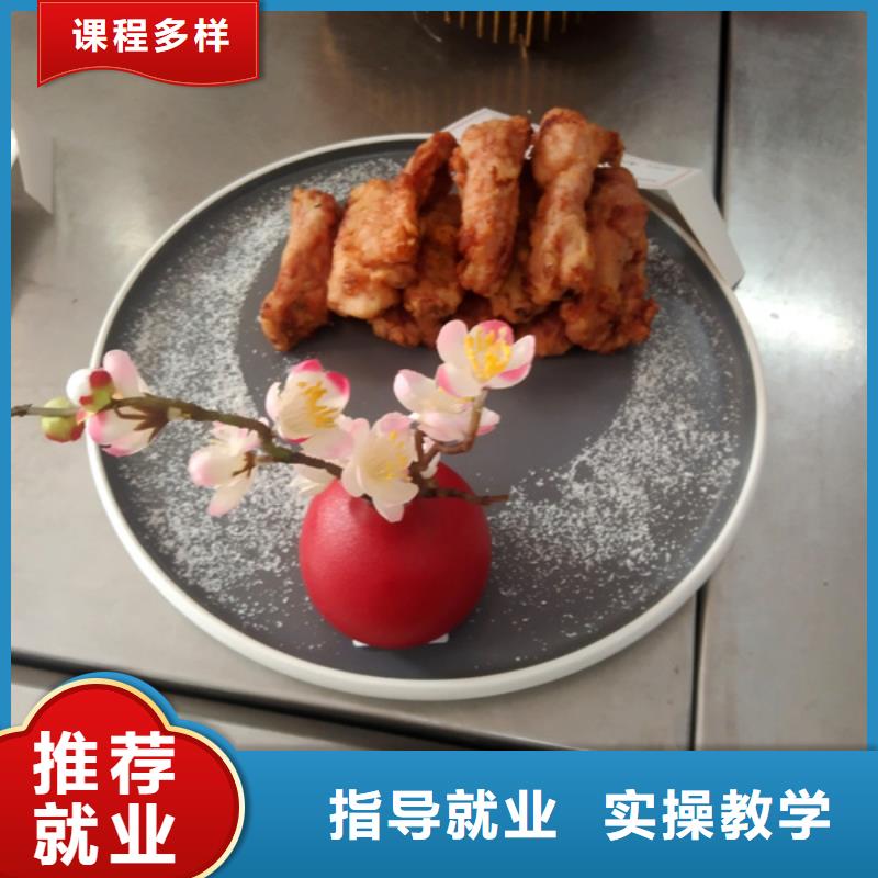 厨师技校哪家好学费多少|虎振厨师技校本地品牌
