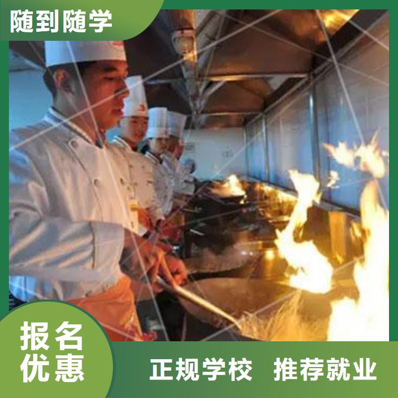 有哪些好的厨师烹饪技校|厨师烹饪学校哪家强|虎振厨师技校要学多久本地生产厂家