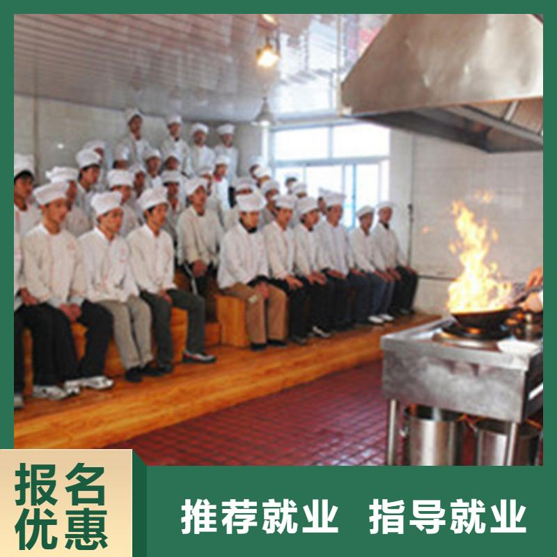 有哪些好的厨师烹饪学校|什么技校能学厨师学烹饪|男孩子学什么技术比较好就业不担心